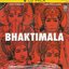 Bhaktimala - Ganesh Volume 1