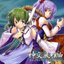 風弾奏結界 神交風雅曲 Oratario del Vento