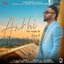 Ankhi Putt Punjab De - Single