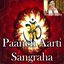 Paanch Aarti Sangraha