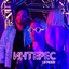 Интерес