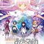 Puella Magi Madoka Magica Spec