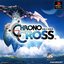 Chrono Cross Piano Collection