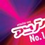 Animation-song No. 1