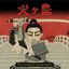 Isle Of Dogs (Original Score)