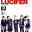 LUCIFER [Single]