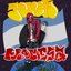 Superman - Single
