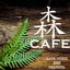 Forest CAFE