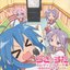 Lucky Star Ending Theme Collection - Aruhi no Karaoke Box