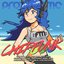 ChipFunk - EP
