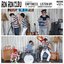 Emptiness / Listen Up! - EP