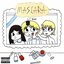 Mascara - Single