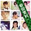 「新田恵利」SINGLES コンプリート