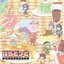 ぱらどっと東方アレンジまとめ