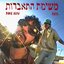 משימת התאבדות