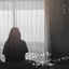 Nothing Between Us - Single