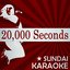 20,000 Seconds (Karaoke Version) (Originally Performed By K's Choice)
