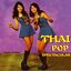 Thai Pop Spectacular 1960s-1980s
