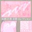 禁断の理髪店コレクション