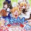 東方スクール