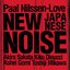 New Japanese Noise