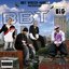 BIG (feat. Ruffneck, Buzzy Bwoy, Chub-e Pelletier, Verbalist)