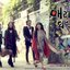 매리는 외박중 OST