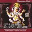 Ganesha Sahasranamam