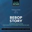 Bebop Story: Vol. 50