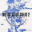 Metal Gear Solid 2 Sons Of Liberty Original Soundtrack 2: The Other Side