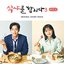 Let's Eat! 3 (Original Television Soundtrack)