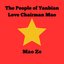 The People of Yanbian Love Chairman Mao - Single