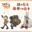Made in Abyss