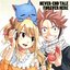 NEVER-END TALE - Single