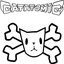 Catatomic