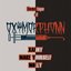 Demo Tape of Oxymorphonn - Single