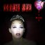 Miss Abyss 2046