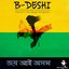 B-deshi - Single