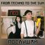 Послушай - Single