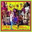 Free My Soul: A Celebration Of The Music Life Of Jo-Ann Connor (1977-2024), Pt. 2