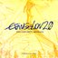 EVANGELION:2.0 YOU CAN (NOT) ADVANCE. ORIGINAL SOUND TRACK