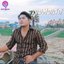 គ្មានអនាគត