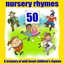 50 Nursery Rhymes (A treasury of well loved children's rhymes)