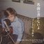 Album cover for Sondre Lerche - I shouldn't Have To Spell My Name
