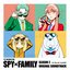 TVアニメ SPY×FAMILY Season 2 オリジナル・サウンドトラック