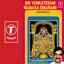 Sri Venkatesam Manasa Smarami
