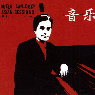 Asian Sessions cover