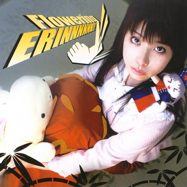 Flowering ERINNNNNN!! cover