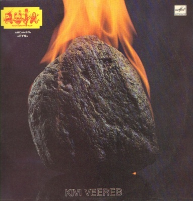 Kivi veereb cover