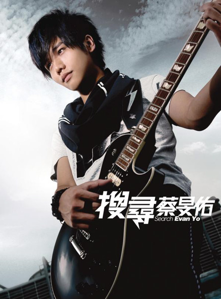搜尋蔡旻佑 cover